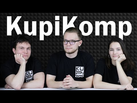 Видео сборки ПК КупиКомп